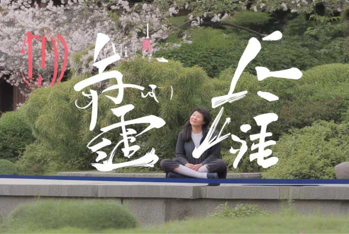 该怎么生活繁体，该怎么生活繁体字