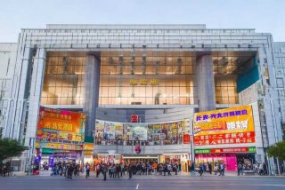 吉林新生活购物中心（吉林新生活购物中心电话）