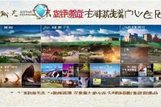 辽宁生活频道节目表(全部)、辽宁广播电视台生活频道节目表