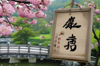 华人生活官网；华人生活网公众号停更