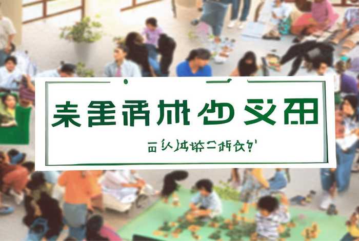 彩生活物业官方电话（彩生活物业管理有限公司客服电话）