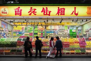 北京果蔬好生活超市是那国人开的 - 果蔬好生活超市是哪国的