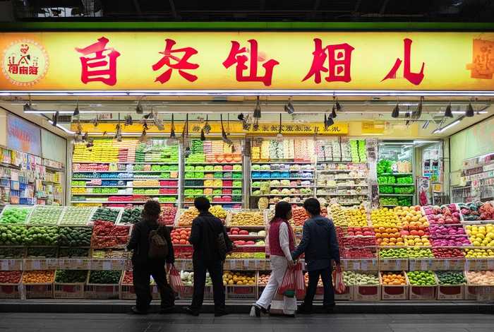 北京果蔬好生活超市是那国人开的 - 果蔬好生活超市是哪国的