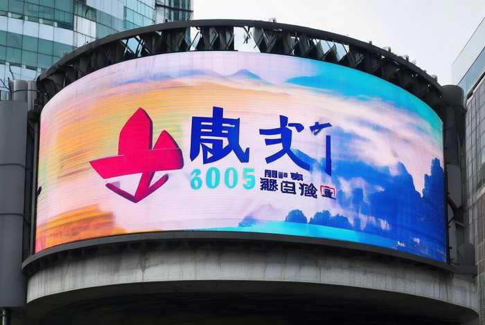 安徽经济生活第一时间的号码是多少 - 安徽经济生活第一时间频道(直播)