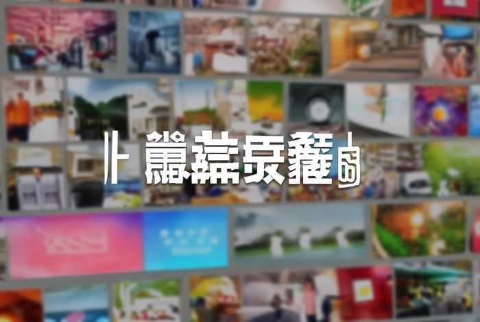 定兴生活圈公众号 - 定兴生活圈公众号下载 定兴生活圈公众号 - 定兴生活圈公众号下载
