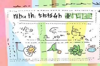 健康生活小常识手抄报简单笔画；生活健康小知识手抄报