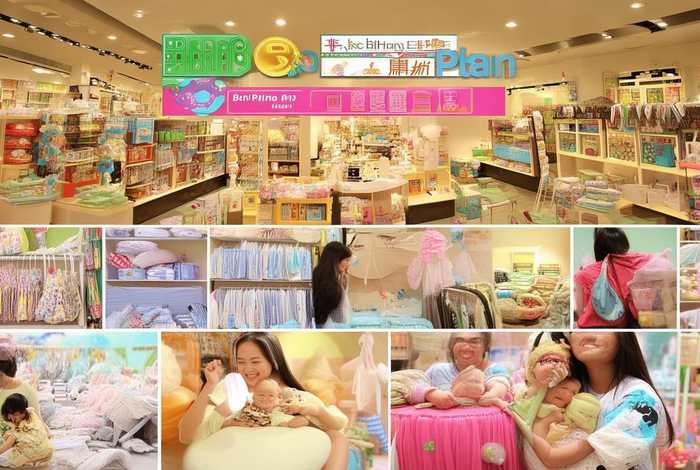 宝贝计划母婴生活馆团购 宝贝计划母婴生活馆宝山店怎么样