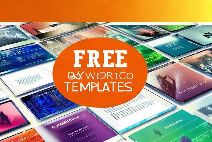 ppt模板免费网站 - ppt模板免费网站推荐