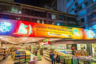 今天深圳生活超市转让（今天深圳生活超市转让了吗）