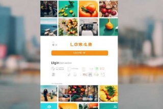 会生活商户平台登录入口；会生活app怎么登录