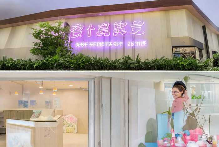 宝乐母婴护理公司；宝乐母婴护理公司地址