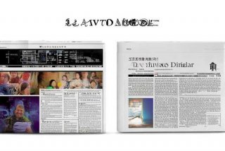 今日生活报数字报，今日生活报数字报刊