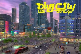 大城市的生活模拟器1.4.6破解版（大城市生活模拟器下载破解版1,4,2）