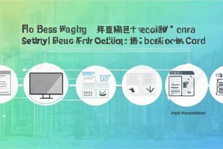 北京新生儿社保卡网上办理流程、北京新生儿社保卡网上办理流程图