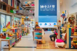 创意家居生活馆登录，创意家居生活馆好做吗