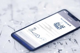 慧联app下载，慧联app下载安装步骤