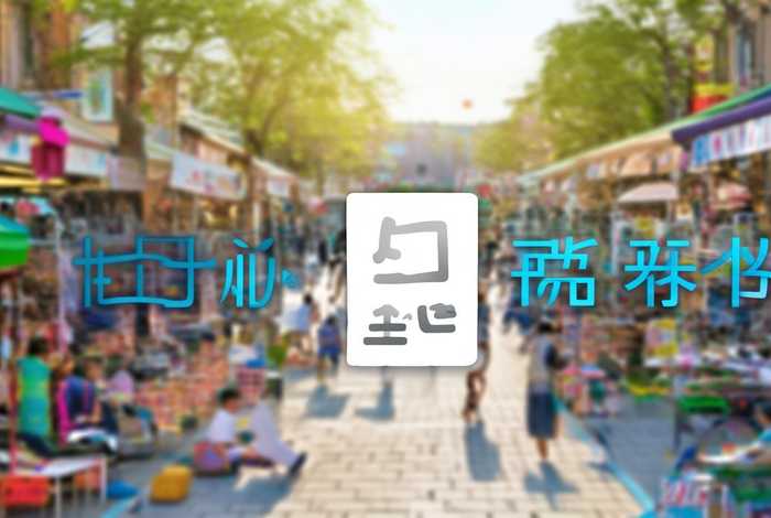 爱生活网、爱生活网官网入口