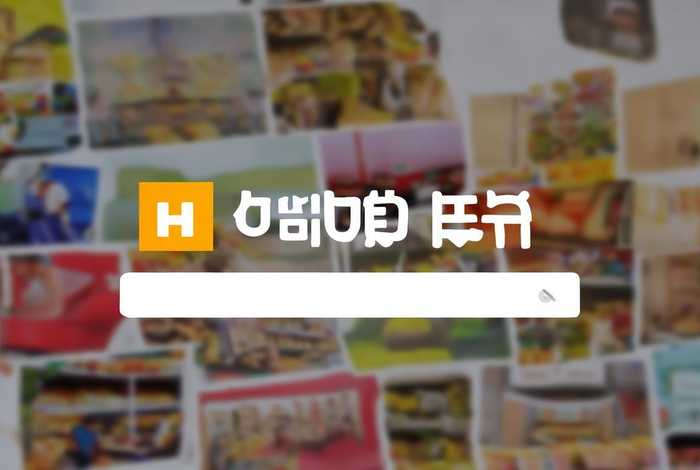 惠生活app官网；惠生活app官网入口