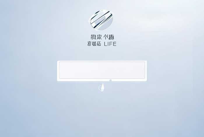 慧生活官方网站；慧生活官方网站登录入口