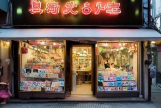 宝乐母婴生活馆地址 宝乐母婴生活馆地址查询