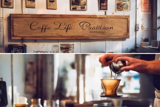咖啡生活馆命名，咖啡生活馆命名怎么取