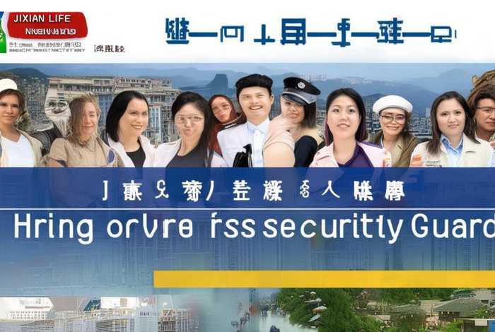 蓟县生活网招聘司机 蓟县生活网招聘司机和保安 蓟县生活网招聘司机 蓟县生活网招聘司机和保安