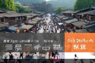 奉节生活网下载免费；奉节生活网下载免费网站