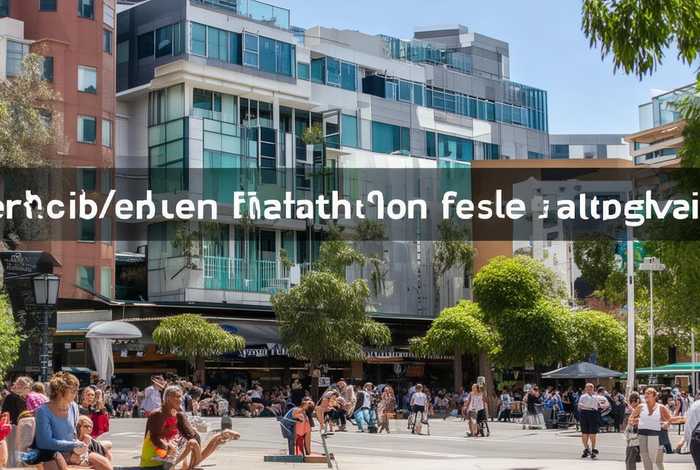 堪培拉生活费多少一年、堪培拉生活费多少一年啊