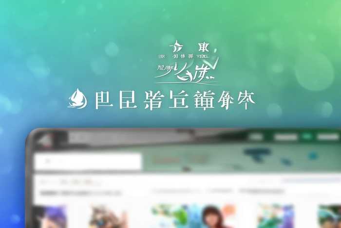 广电生活服务信息平台；广电生活服务信息平台官网