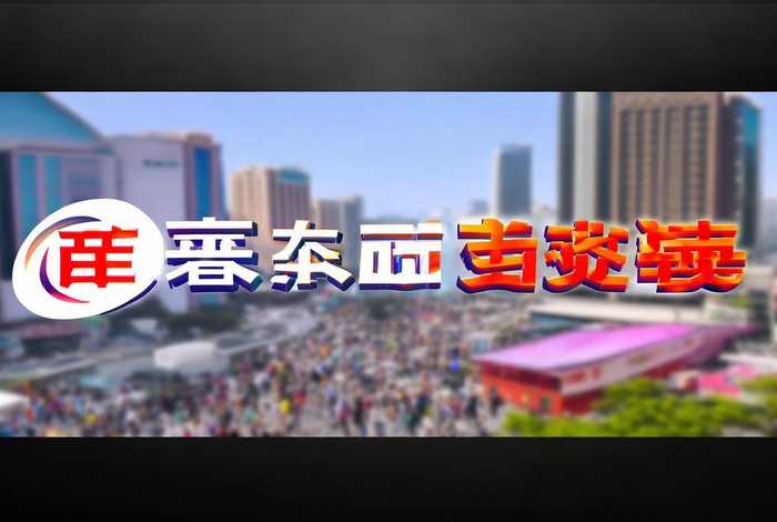 河北经济生活频道直播入口（河北经济生活频道直播入口官网）