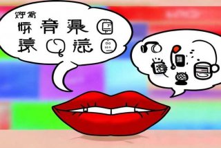 口述是啥意思，口述是啥意思网络用语