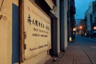 兰州生活经济频道已经停播了吗（兰州生活经济频道已经停播了吗现在）