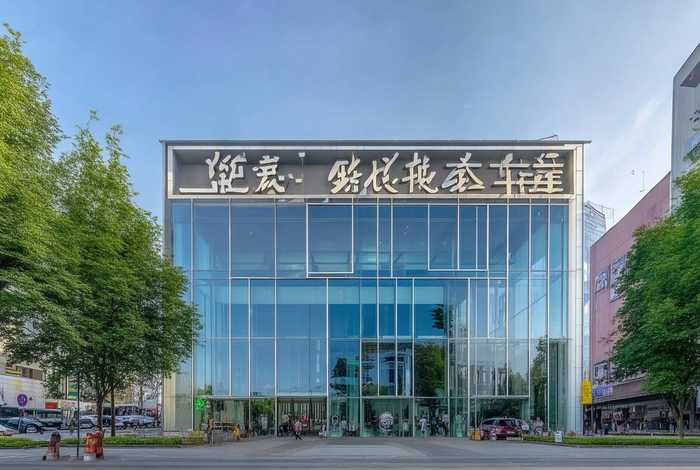 德成生活中心地址;德成生活中心地址在哪里 德成生活中心地址;德成生活中心地址在哪里