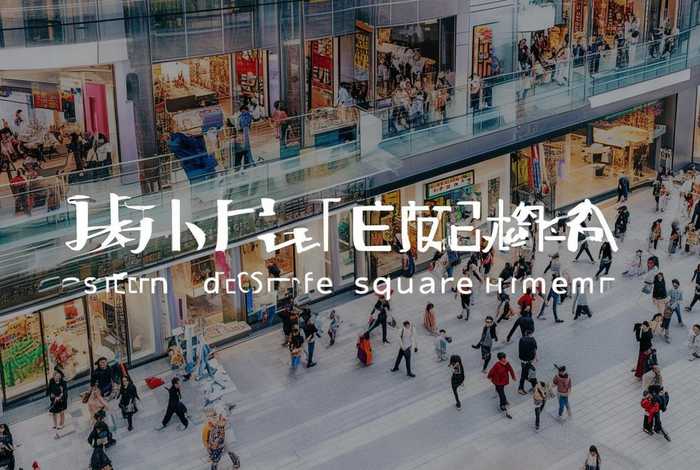 景瑞生活广场多少钱一平 景瑞生活广场多少钱一平方