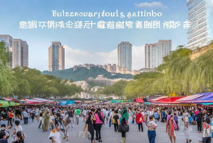 河北张家口生活圈(张家口生活圈app) 河北张家口生活圈(张家口生活圈app)