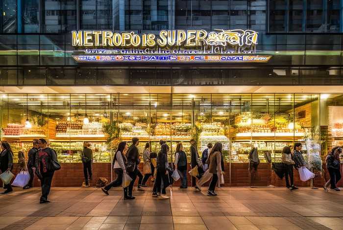 大都会生活超市,大都会城市生活广场 大都会生活超市,大都会城市生活广场