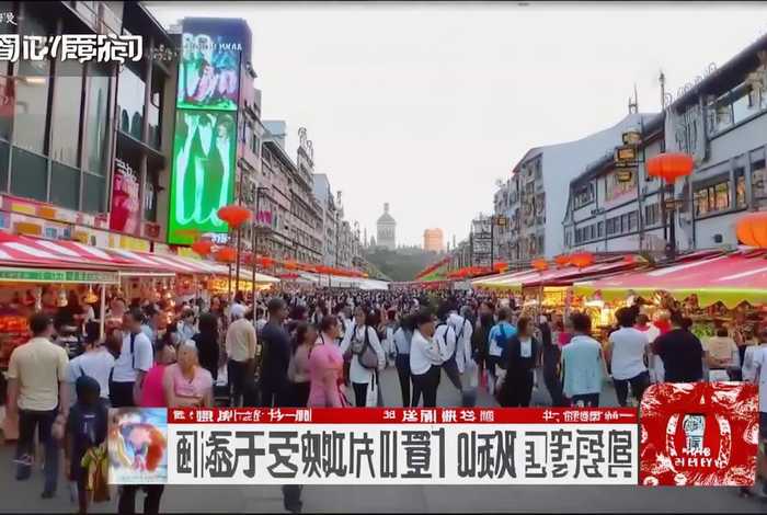 济南生活频道在线直播观看 - 济南生活频道在线直播热线电话