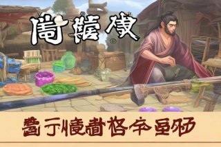 剑三生活技能专精有什么用、剑三生活技能专精有什么用处