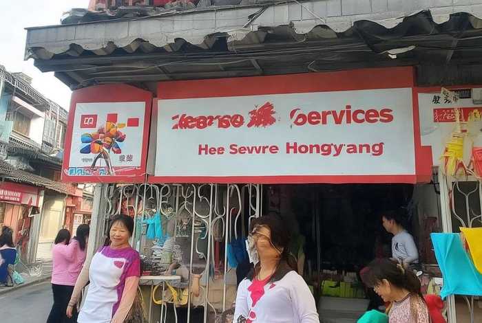 常州弘阳附近家政公司 - 常州弘阳附近家政公司地址