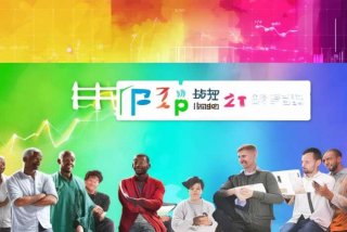 乐盈app是干嘛的；乐盈app是干嘛的软件