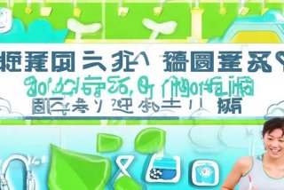 健康网新网址（最新健健康康网址）