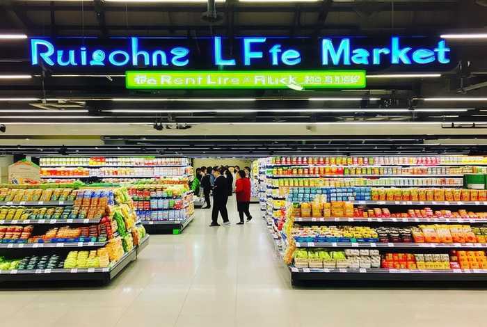 瑞虹生活广场的超市叫什么 瑞虹生活广场的超市叫什么名字