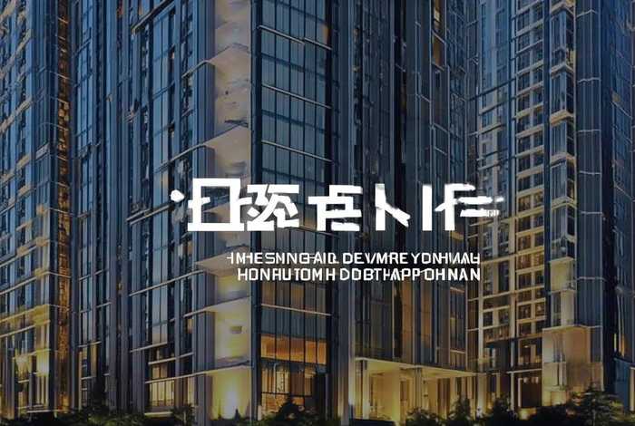 沈阳生活家装饰公司（沈阳生活家装饰公司地址）