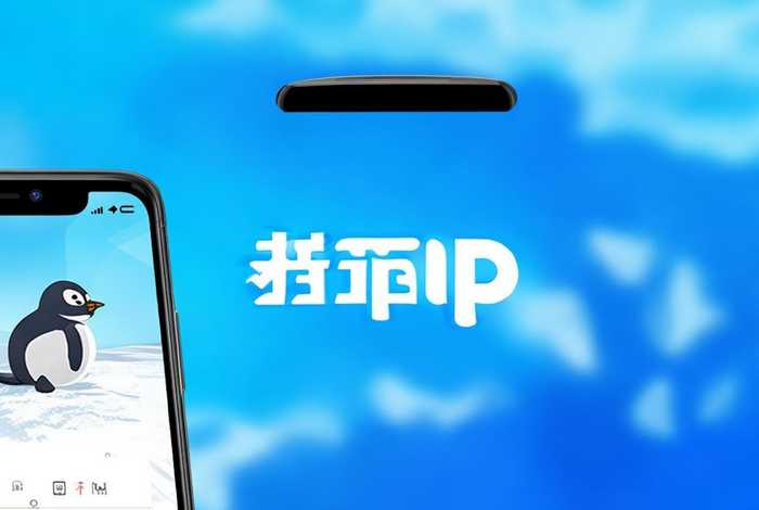 企鹅生活刷卡app官方下载,企鹅生活刷卡app官方下载苹果 企鹅生活刷卡app官方下载,企鹅生活刷卡app官方下载苹果