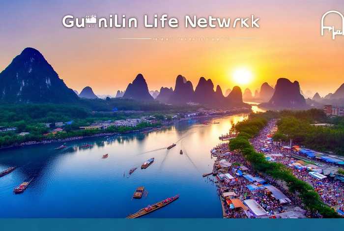 手机桂林生活网app（手机桂林生活网官网）