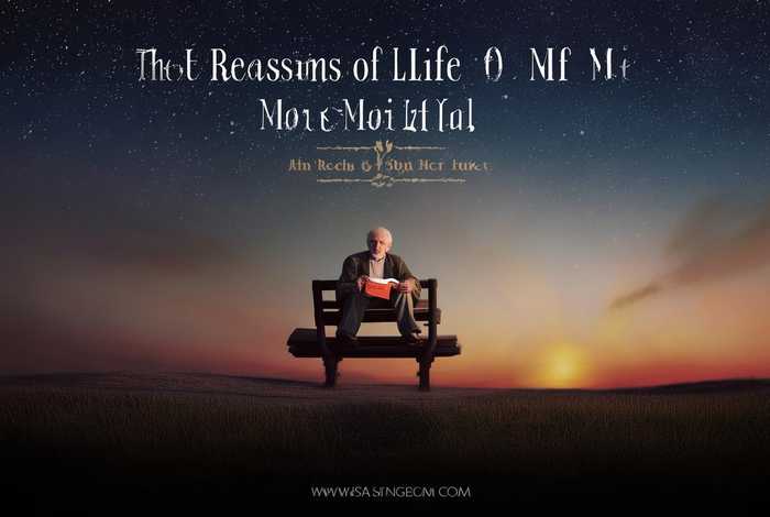 生活的理由让我更加沉默 - 生活的理由让我更加沉默是什么歌