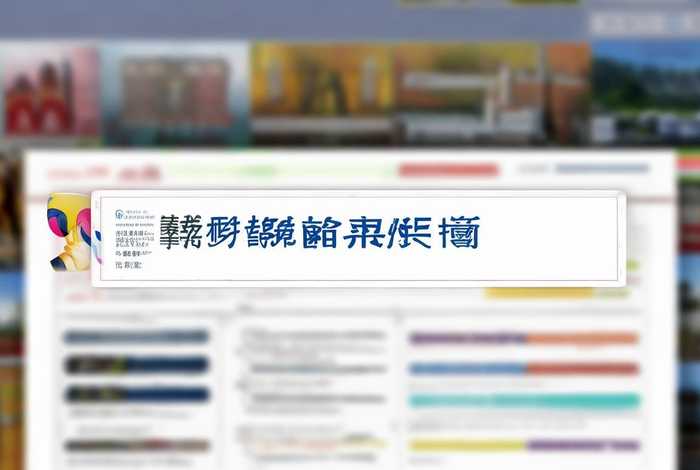 郫县生活老师招聘官网入口、郫县生活老师招聘官网入口网址