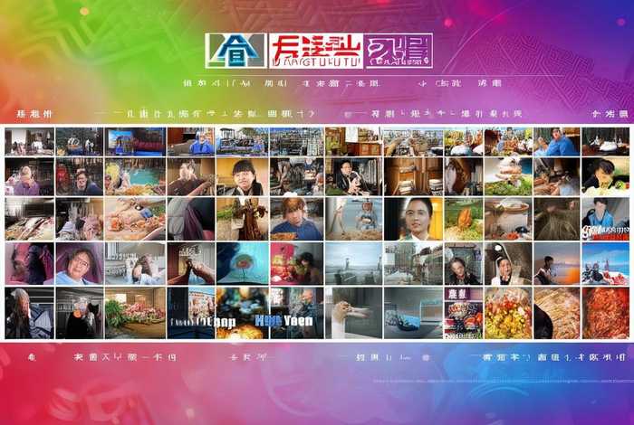 山东综艺频道今天的节目表，山东综艺频道今天的节目表预告