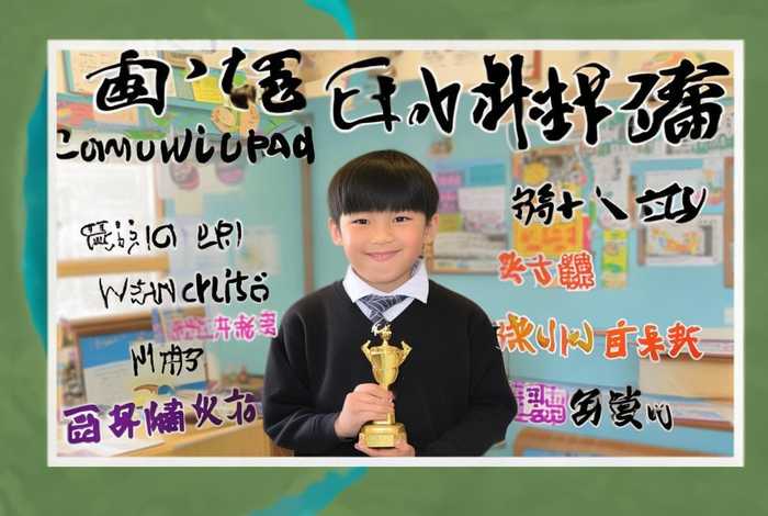 生活委员自我评价四字词语 生活委员自我评价四字词语怎么写