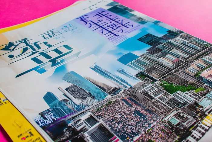 生活潮杂志官网，生活潮杂志多少钱